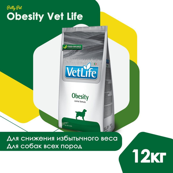 Cухой корм Farmina Vet Life Obesity для собак, для снижения избыточной ...