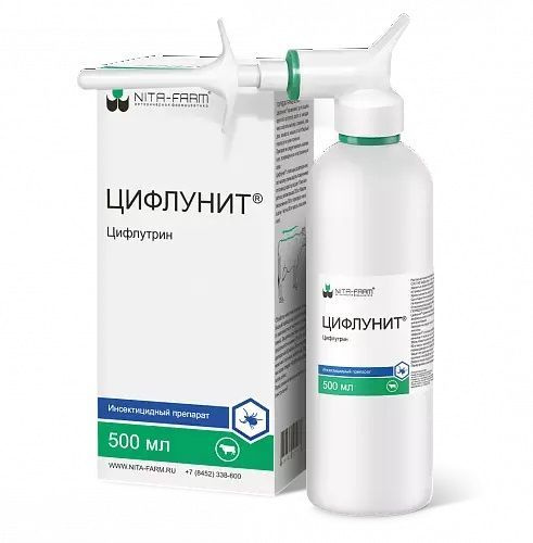 Цифлунит, 500 мл купить на OZON по низкой цене (987879034)