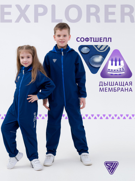 Комбинезон демисезонный для мальчика и девочки детский на весну осенний ...