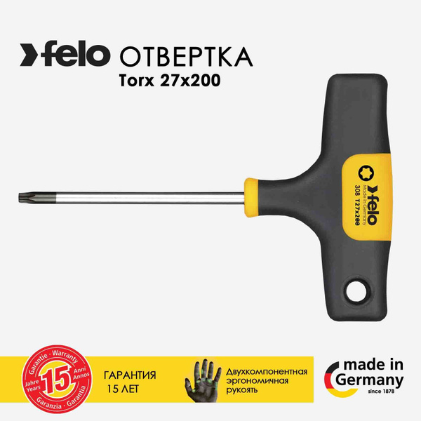Отвертка Т-образная Tх 27х200 Felo 30827760 - купить в интернет ...