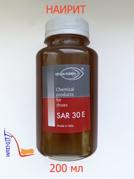 Клей наиритовый SAR-30Е - купить с доставкой по выгодным ценам в ...