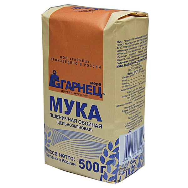 ГАРНЕЦ мука пшеничная обойная цельнозерновая, 500 г - купить с ...
