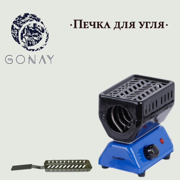 Плита для кальяна / Электрическая Печка для розжига углей ( DUNKER ...