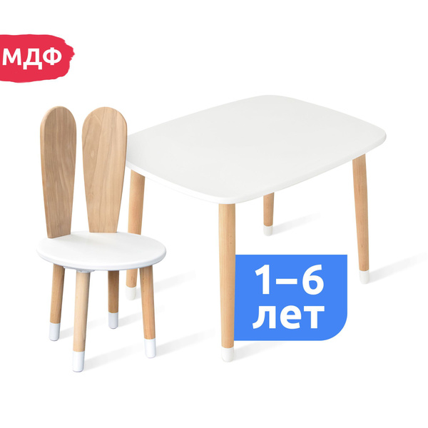 Детский стол и стул из дерева MEGA TOYS Зайчик комплект деревянный ...