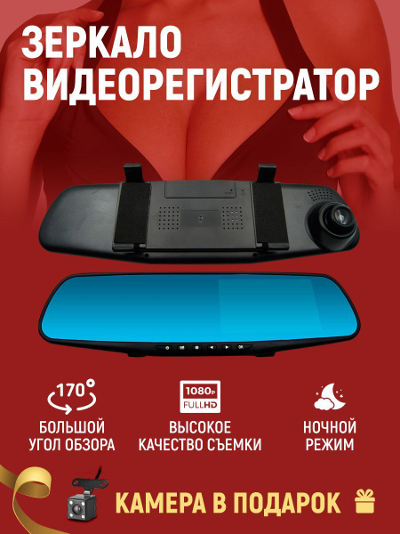 Видеорегистратор-зеркало Vehicle Blackbox Car DVR Mirror Full HD ...