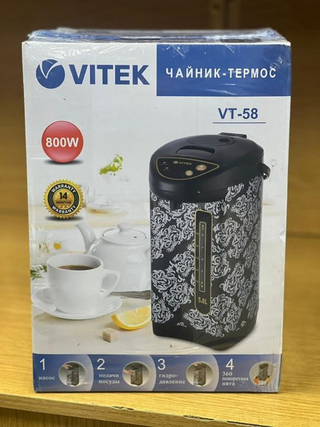 Электрический термос термопот электрочайник VITEK VT-58 - купить с ...