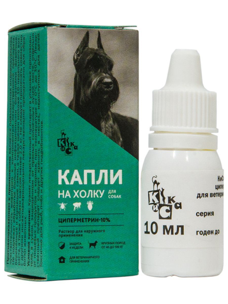 Капли от блох для крупных собак от 40 кг инсектоакарицидные КиСка 10 мл ...