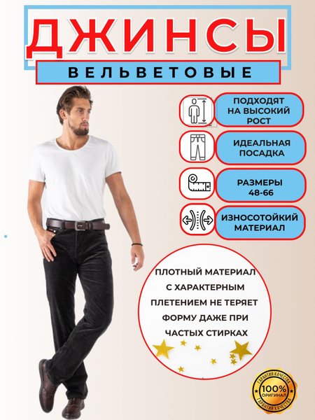 Джинсы PIAGIO - купить с доставкой по выгодным ценам в интернет ...