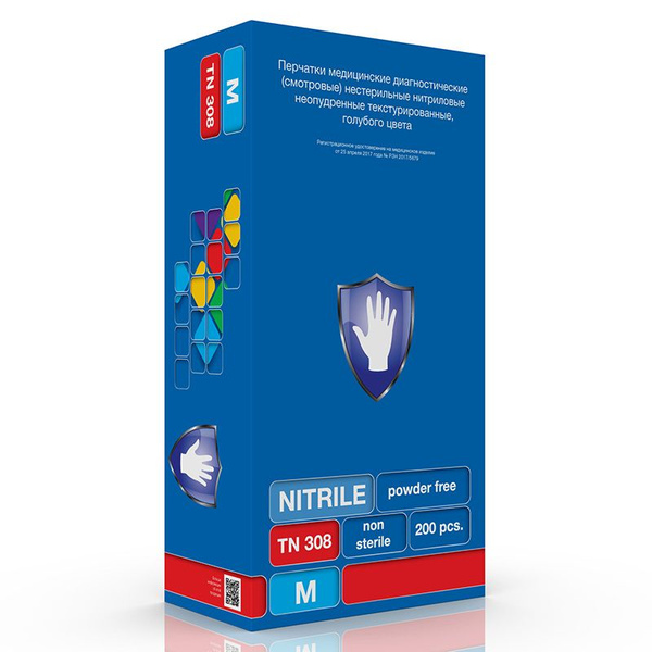 Safe&Care Перчатки медицинские, 200, XL, Нитрил, голубой - купить с ...