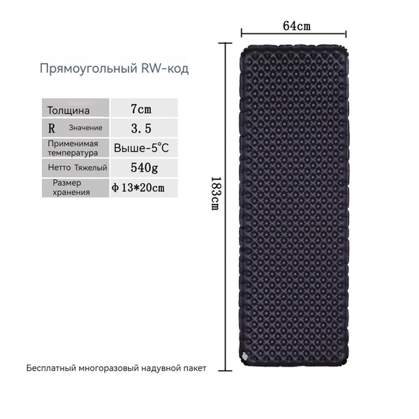 Windhike Надувной коврик outdoor R 5.8, R3.5 ультралегкий 20D нейлон ...