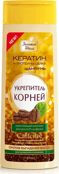 Золотой шелк Шампунь укрепитель корней против выпадения во флаконе 400 ...