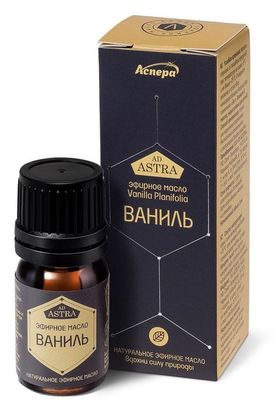 Аспера Масло эфирное Ваниль 5 мл Эфирное масло 10 мл (1006276271)