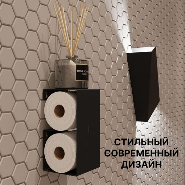 Полка бокс для туалетной бумаги и полотенец, серия Сканди, настенная ...