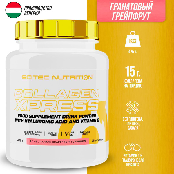 Коллаген в порошке Scitec Nutrition Collagen Powder 475 г (Гранатовый ...