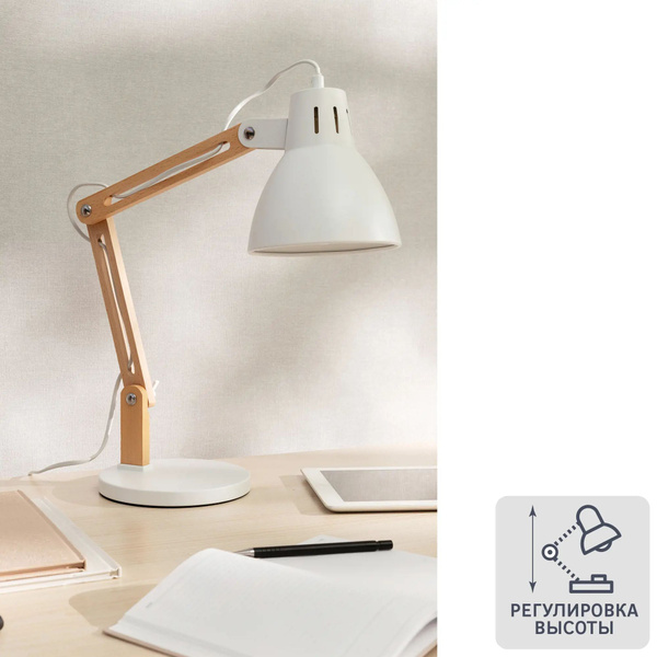 Рабочая лампа настольная, цвет белый купить на OZON по низкой цене ...