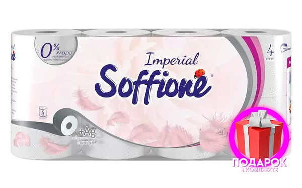 Soffione Туалетная бумага - купить с доставкой по выгодным ценам в ...