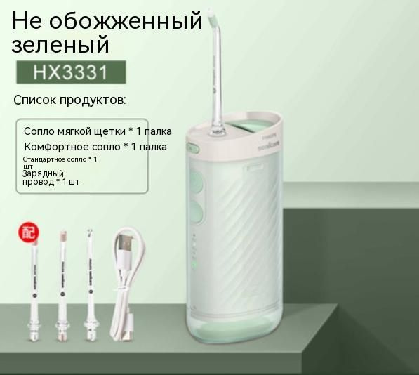 Ирригатор - купить по выгодной цене в интернет-магазине OZON (1011887377)