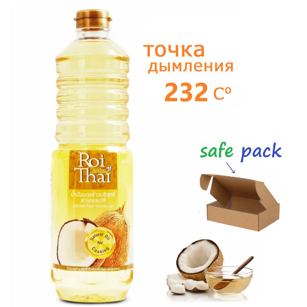 Кокосовое масло Roi Thai 1л рафинированное, премиум - купить с ...