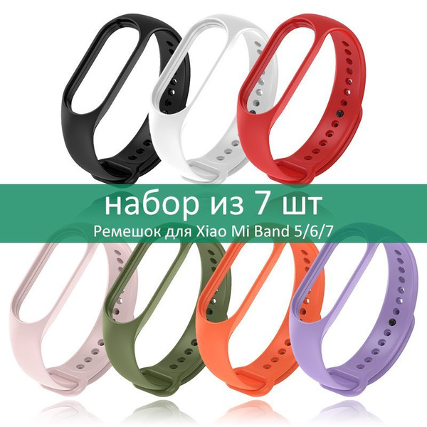 Силиконовый Ремешок для фитнес-браслета Xiaomi Mi Band 5 / 6, Ксиаоми ...