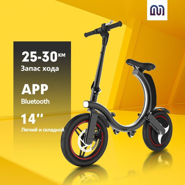 Складные электрические велосипеды/электровелосипед для взрослых ...