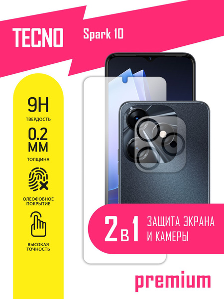 Защитное стекло для Tecno Spark 10, Техно Спарк 10, Текно на экран и ...