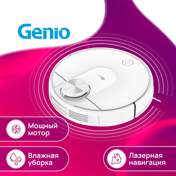 Робот-пылесос Genio Laser L700 - купить по выгодной цене в интернет ...