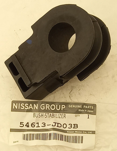 Втулка переднего стабилизатора Nissan (Ниссан) Qashqai+2 54613-JD03B ...