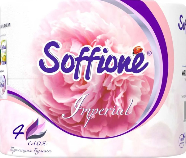 Туалетная бумага SOFFIONE IMPERIAL, 4-х слойная, 4 шт - купить с ...