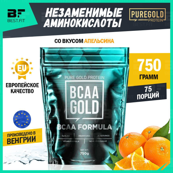 Аминокислоты BCAA Gold Pure Gold, порошок 750г (Апельсин) / Спорт ...