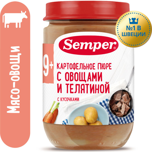 Пюре с кусочками детское Semper с 9 месяцев, готовое блюдо Картофельное ...