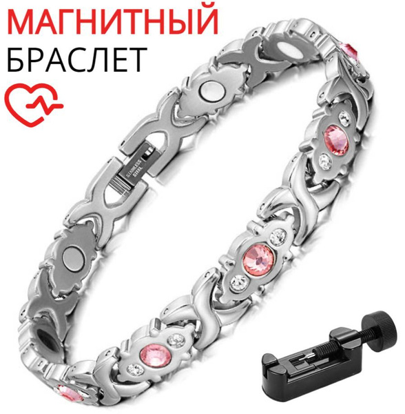 Магнитный браслет от давления женский женский мужской на руку лечебный ...