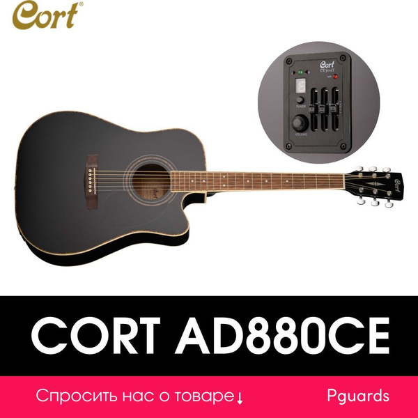 Электро-акустическая гитара Cort AD880CE-BK Standard Series, с вырезом ...
