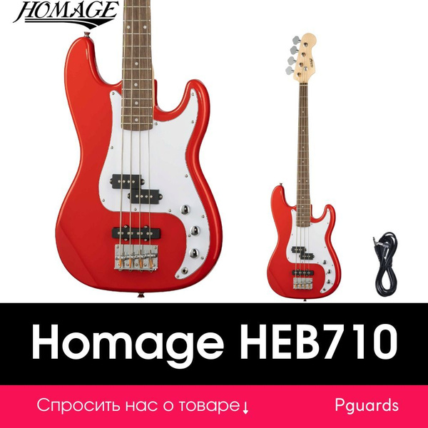 Бас-гитара Homage HEB710RD + кабель инструментальный - купить с ...