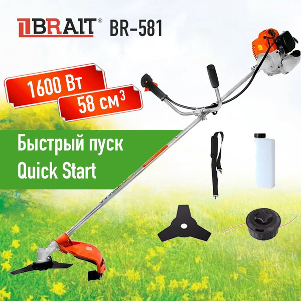 Триммер бензиновый "БРАЙТ 581" 1600 Вт 58 куб. см, - купить по выгодной ...