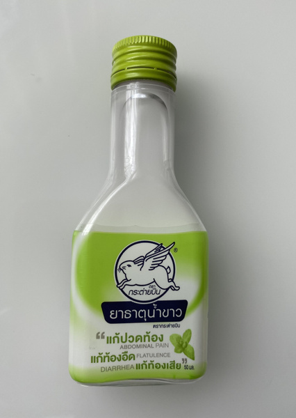 Летающий Белый Кролик Купить В Москве