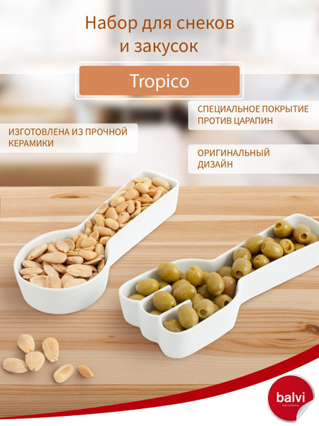 Balvi Набор для снеков и закусок Food! 2шт купить по низкой цене с ...
