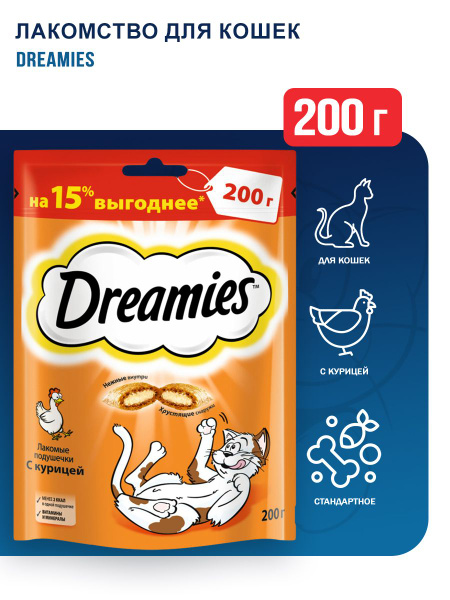 Dreamies лакомство для кошек подушечки с курицей - 200 г - купить с ...