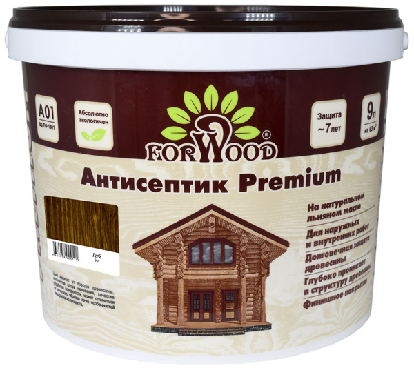 Строительный антисептик FORWOOD Лессирующий - купить по выгодной цене в ...