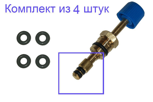 Oring уплотнительное кольцо крана подпитки Ariston 65119464 (4 шт ...