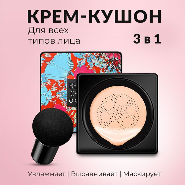 Zozu Кушон для лица со спонжем, тональный крем корея купить на OZON по ...