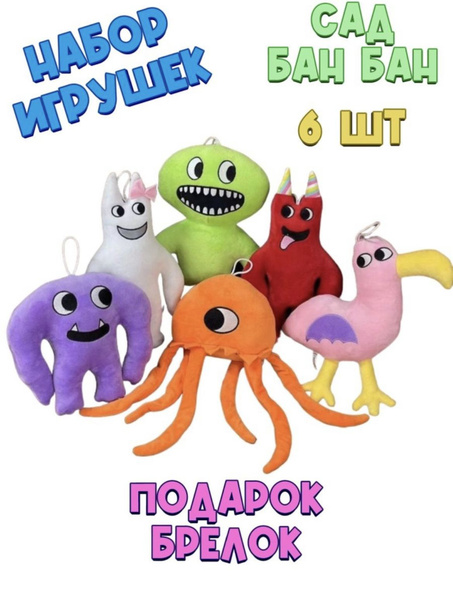 Комплект Монстр Джамбо Джош/ Garten of banban гарден оф бан бан ...
