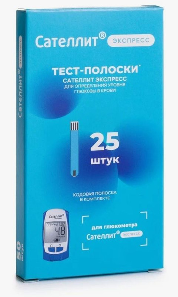 Тест-полоски для глюкометра Сателлит экспресс 25 шт срок годности до 01 ...