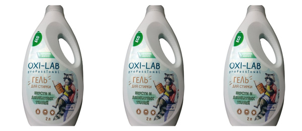 Oxi-Lab Гель для стирки, для шерсти и деликатных тканей, 3 уп - купить ...
