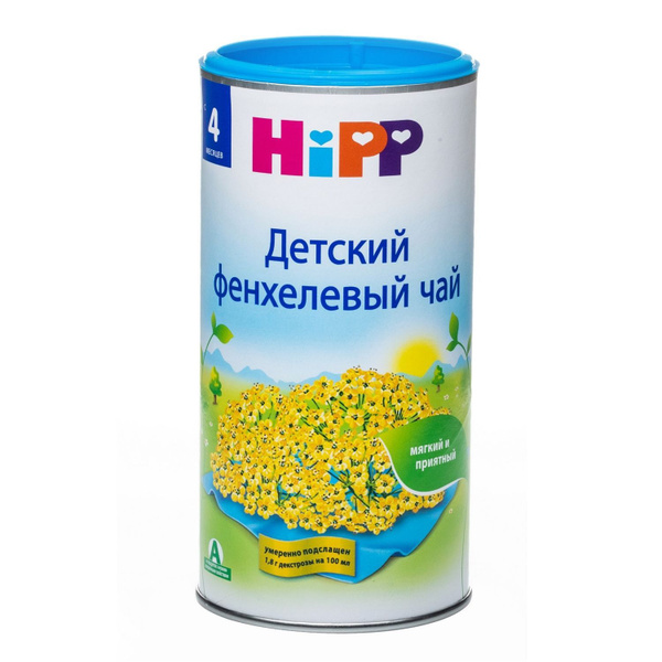 Чай детский гранулированный HiPP фенхелевый, с 4 месяцев, 200 г ...