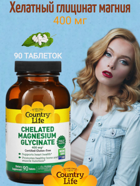 Country Life Хелатный глицинат магния 400 мг Chelated Magnesium ...