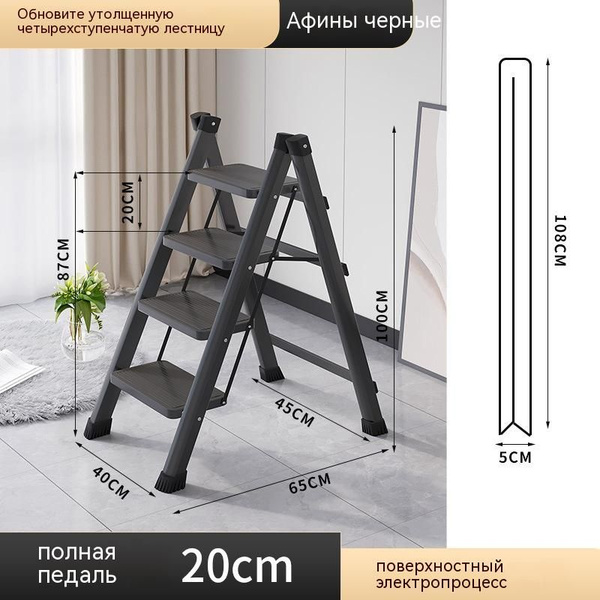 Складные лестницы купить на OZON по низкой цене (1216920852)