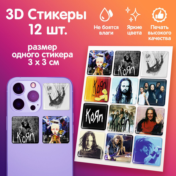 3Д стикеры на телефон 12шт, 3D наклейки на смартфон, стикерпак на ...