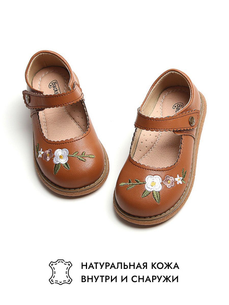 Туфли Backstreet pig купить на OZON по низкой цене (1752339426)