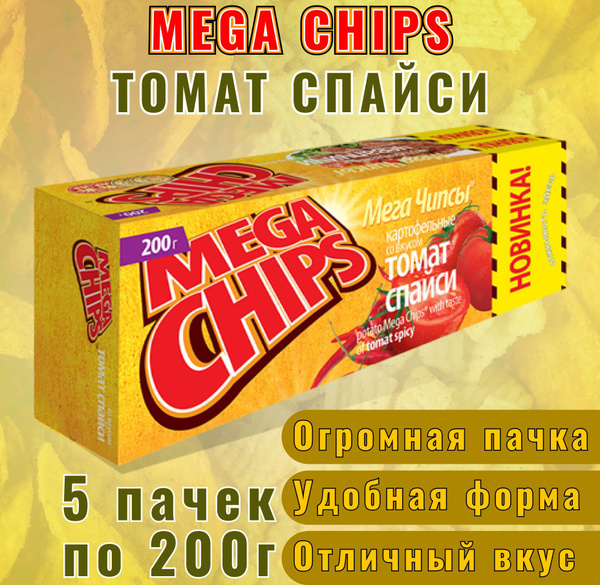 MEGA CHIPS Чипсы картофельные со вкусом томата спайси - 5 упаковок по ...