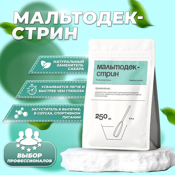 Мальтодекстрин, заменитель сахара, подсластитель, загуститель, Е459 ...